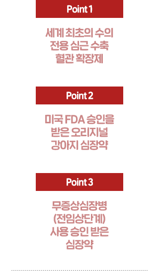 01_킁킁쿵쿵캠페인_Mobile_05.png