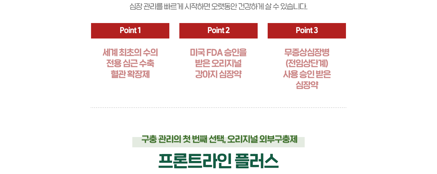 01_킁킁쿵쿵캠페인_PC_06.png