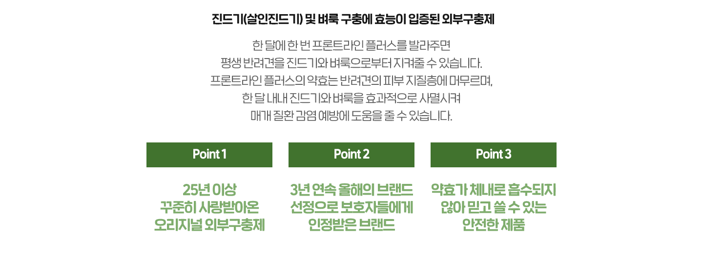 01_킁킁쿵쿵캠페인_PC_07.png